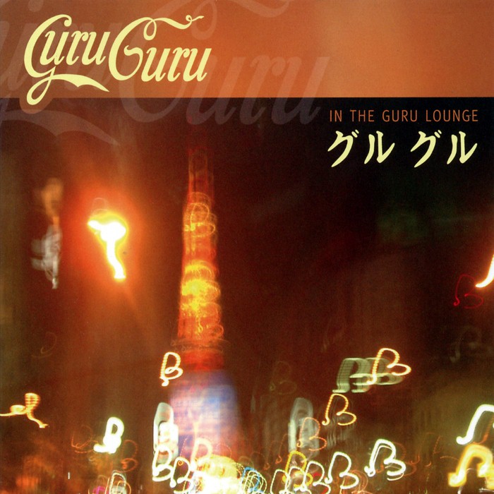 Guru Guru - In The Guru Lounge